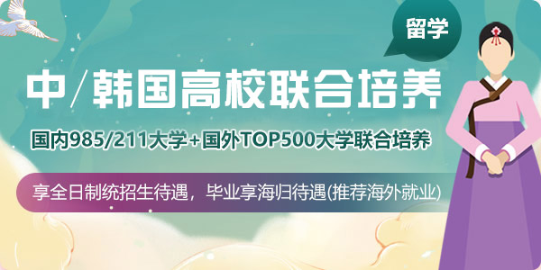 留学桥-知云爱学
