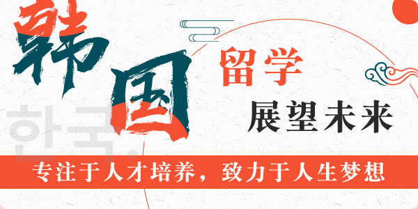 留学桥-知云爱学