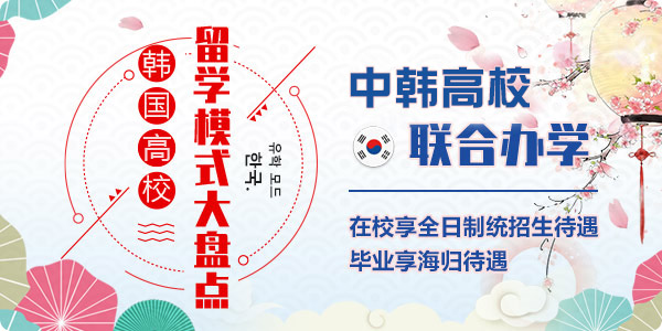 留学桥-知云爱学